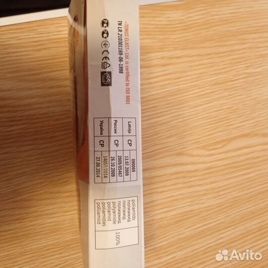 Повязка для фиксацию руки