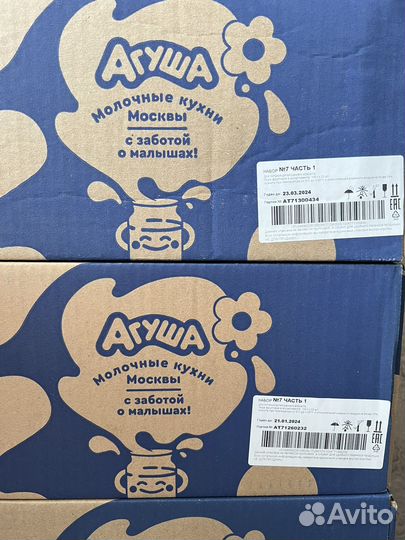 Фруктовое пюре Агуша