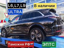 LiXiang L9 1.5 AT, 2024, 33 км, с пробегом, цена 8 200 000 руб.