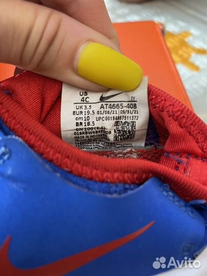 Кроссовки nike для мальчика 18-19р
