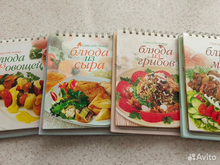 Сам себе повар Подарочные книги по кулинарии