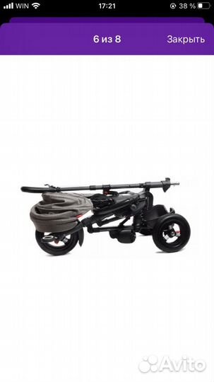 Велосипед с ручкой