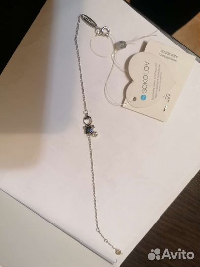 Серебряный браслет