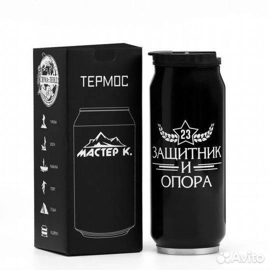 Термокружка, серия: Банка, 