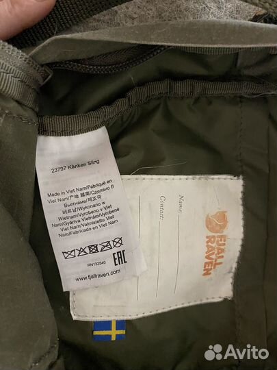 Kanken Fjallraven оригинал