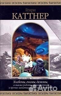 Шедевры Фантастики Эксмо: Мартин Муркок Орсон Кард