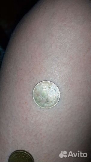 Монеты СССР