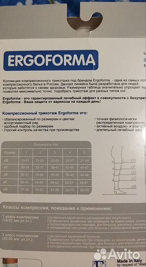 Компрессионные чулки для операции новые