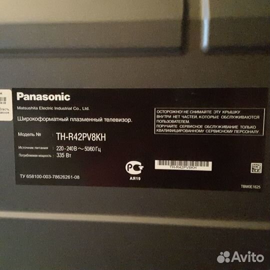 Телевизор Panasonic viera. Диагональ 42