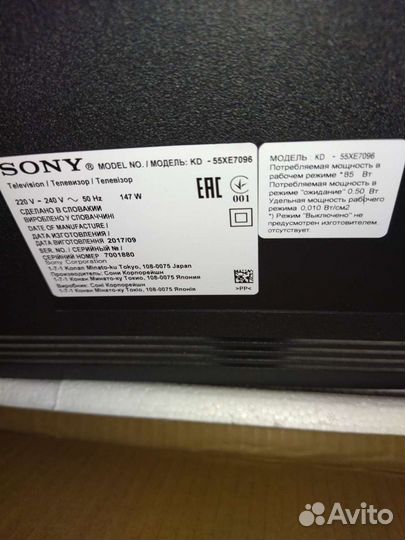 Телевизор sony bravia