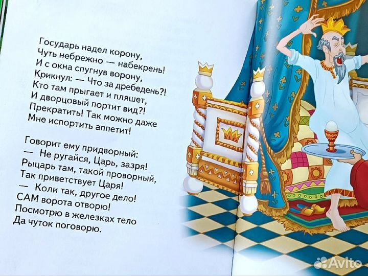 Детские книги пакетом