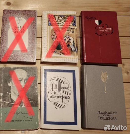 Старые книги