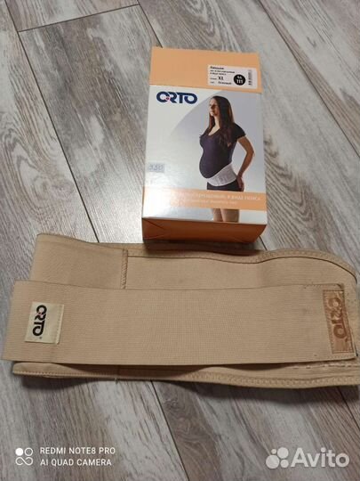 Бандаж для беременных