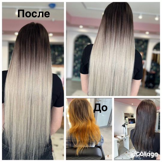 Колорист окрашивание наращивание волос