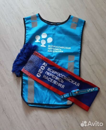Шарф Всероссийская перепись населения