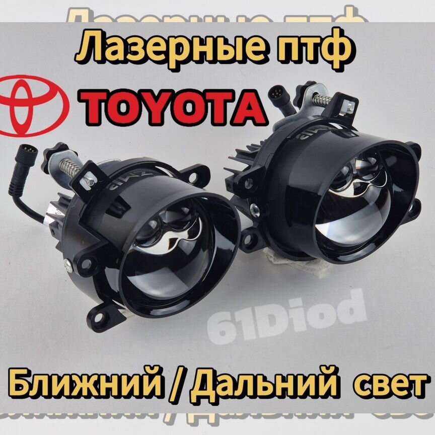 тойота королла 150 - Автосвет: купить запчасти ⚙ в