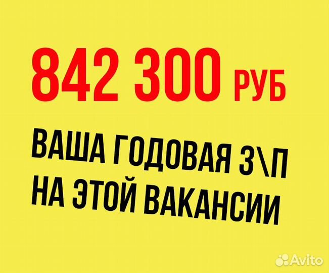 Упаковщик / Подработка еженедельная оплата (вахта)