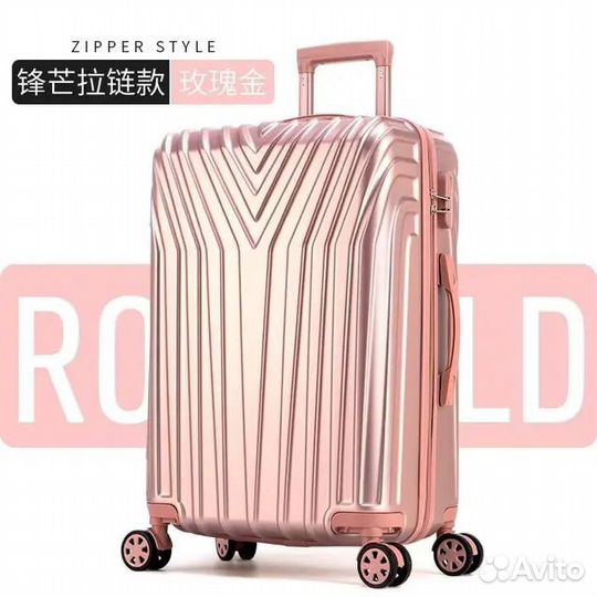 Дорожный чемодан на колесиках с алюминиевой рамой