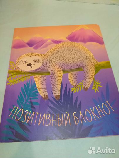 Блокнот, скетчбук для рисования