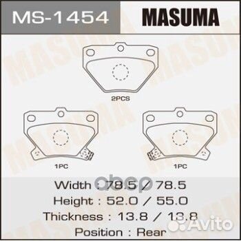 Колодки дисковые masuma, MS-1454 MS-1454 Masuma