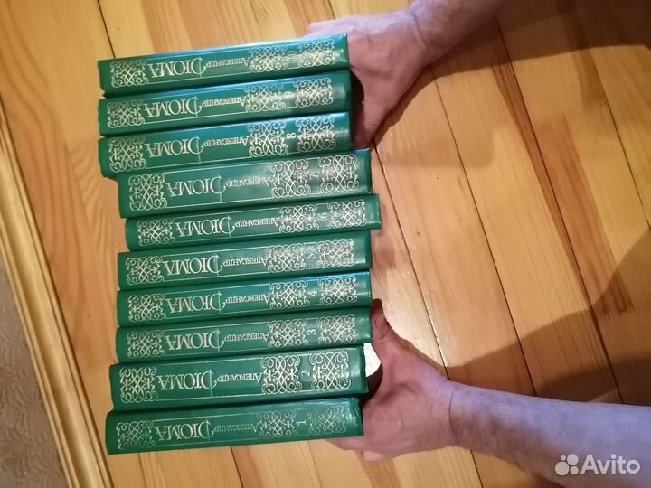 А. Дюма сборник за все