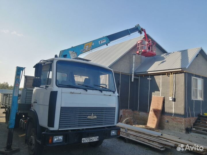 Услуги манипулятора