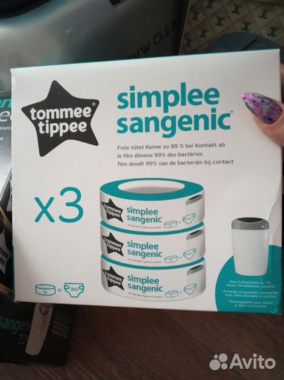 Сменные кассеты для утилизатора подгузников