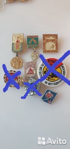 Значки спортивные