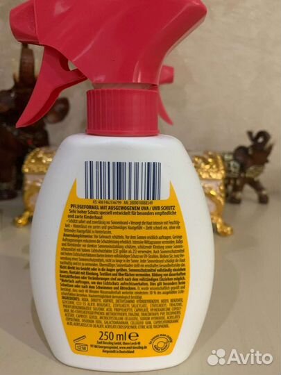 Солнцезащитный крем spf 50. Германия
