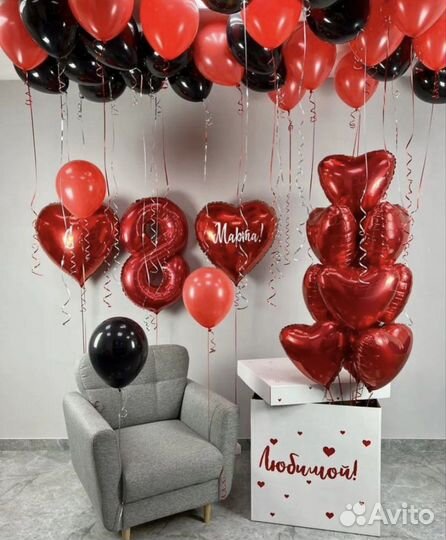 Воздушные шары на 8 марта