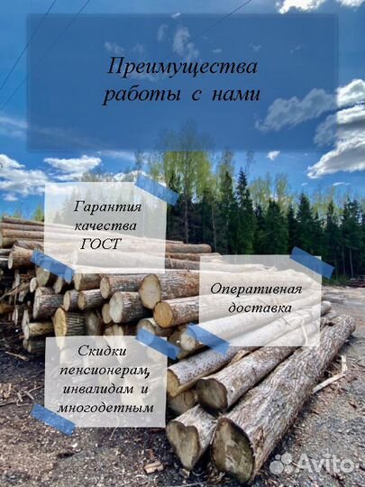 Брус 100х100х6000 1 и 2 сорт