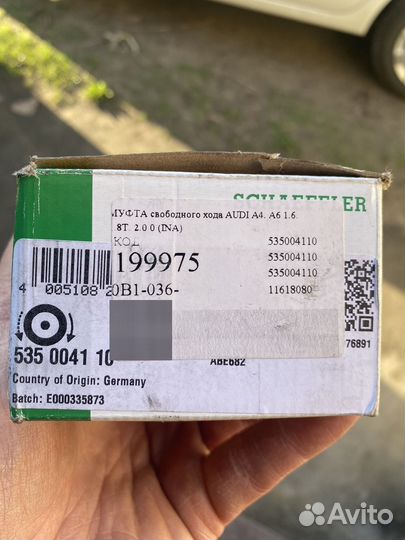 Муфта генератора audi a4/a6