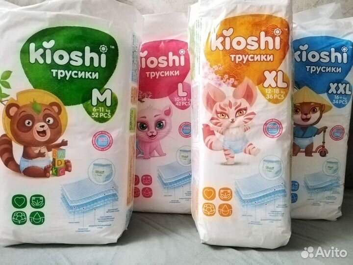 Трусики подгузники Kioshi 3,4,5,6 стандарт, ультра