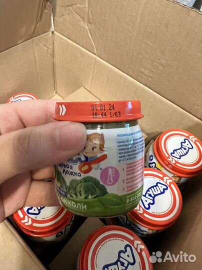 Брокколи первая ложка. Агуша