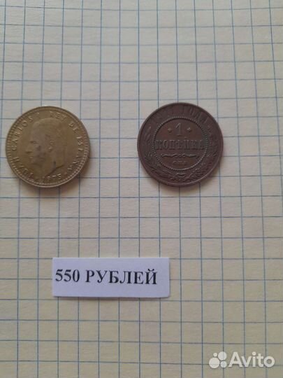 10 рублевые юбилейные монеты продать