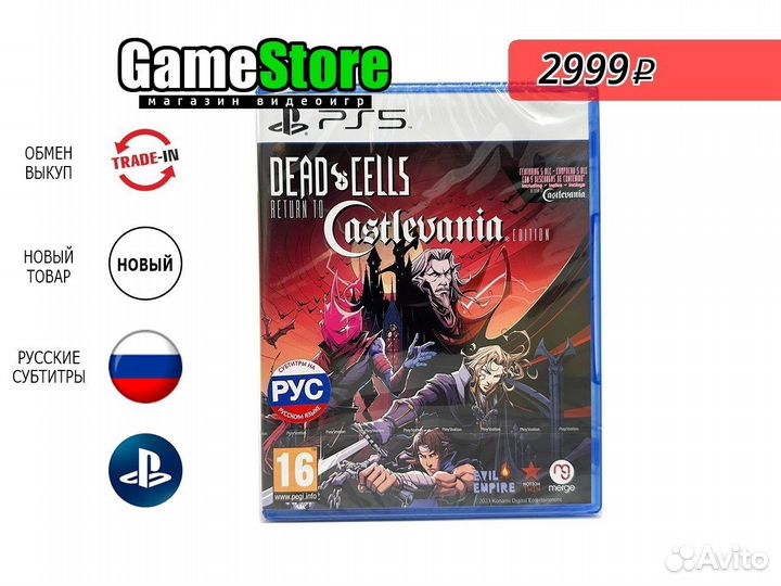 Dead Cells: Return to Castlevania Edition Р Новый