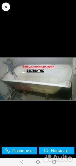 Грузчики Утилизация вывоз вторсырья. Демонтаж