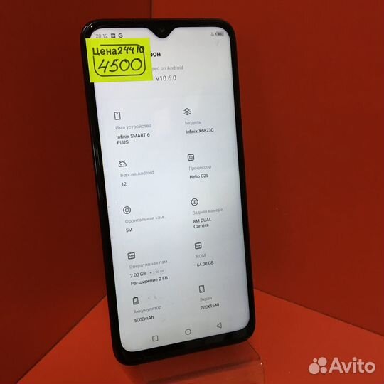 Infinix Smart 6 Plus, 2/64 ГБ