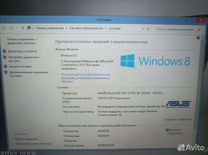 Планшет asus t200ta