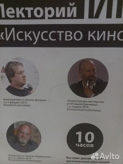 Журнал искусство кино 2018 №11-12