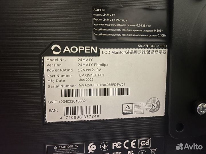 Монитор Acer(aopen) 24 дюйма /165hz/full hd/va