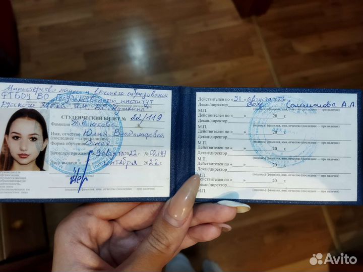 Репетитор по русскому языку и литературе