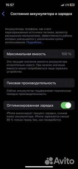 iPhone 10 64gb