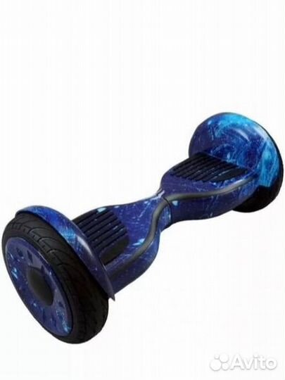 Гироскутер