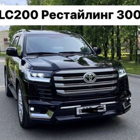 Land Cruiser 200 Комплект рестайлинга в 300 Q8OC5