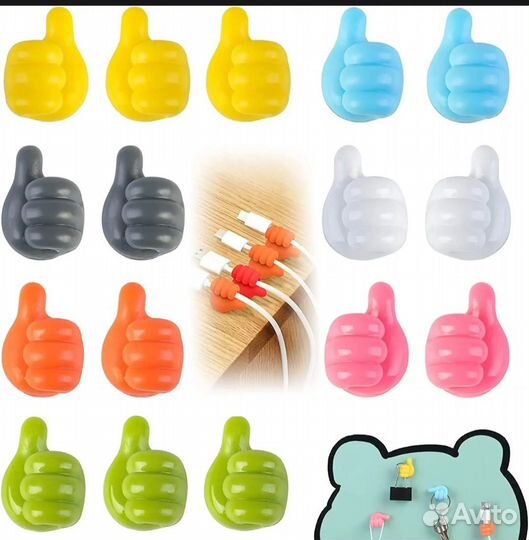 Держатели для провода