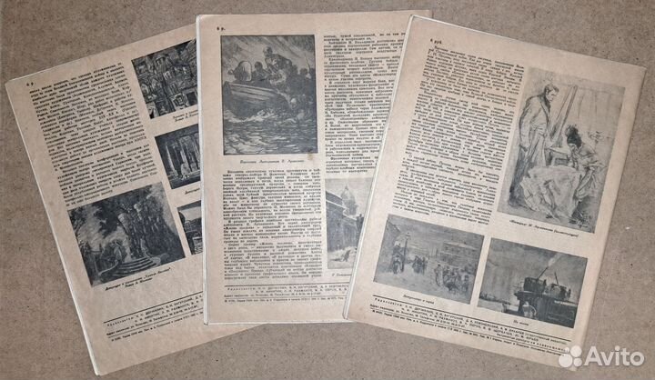 Ленинград, литературно-худож. журнал 1944-1945гг