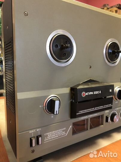 Сатурн 202С-2 Катушечный магнитофон