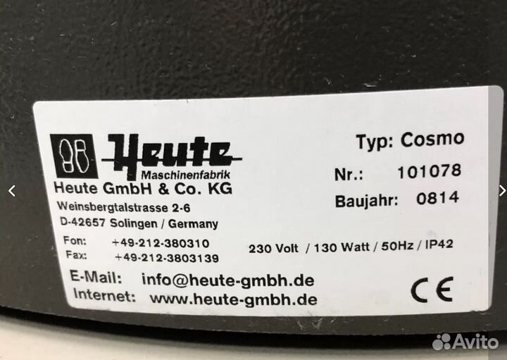 Машинка для чистки обуви Heute Cosmo