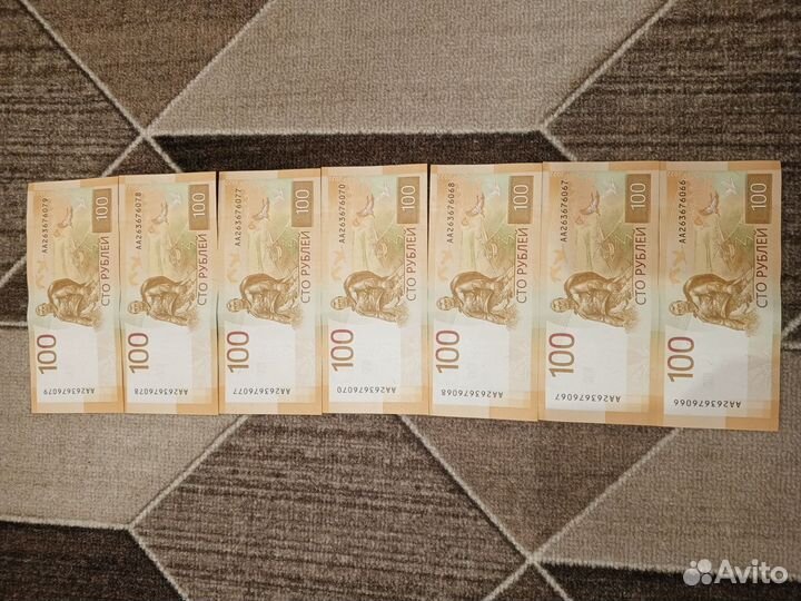 Купюра 100
